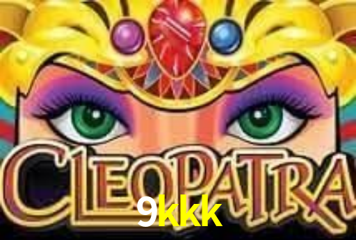 Notificações e promoções